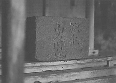 yamando-2.jpg