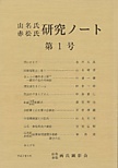 表紙.jpg