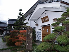 山名蔵, www.houun.jp_258.jpg